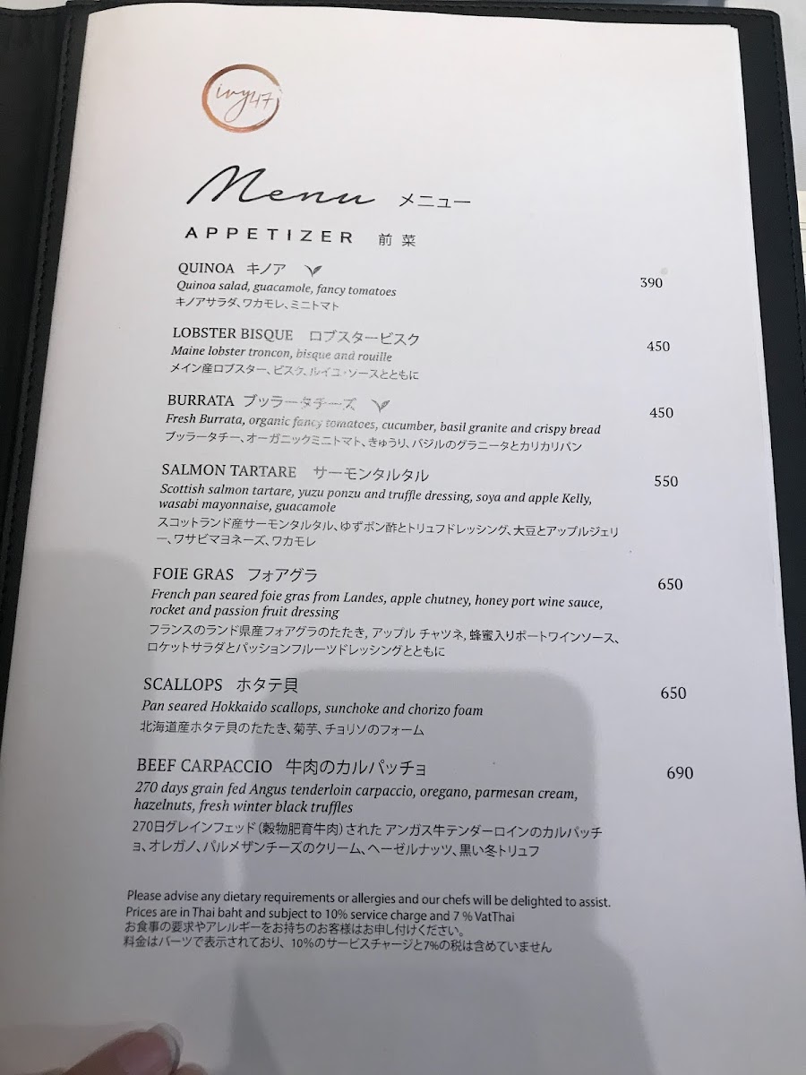 Menu Photo 5