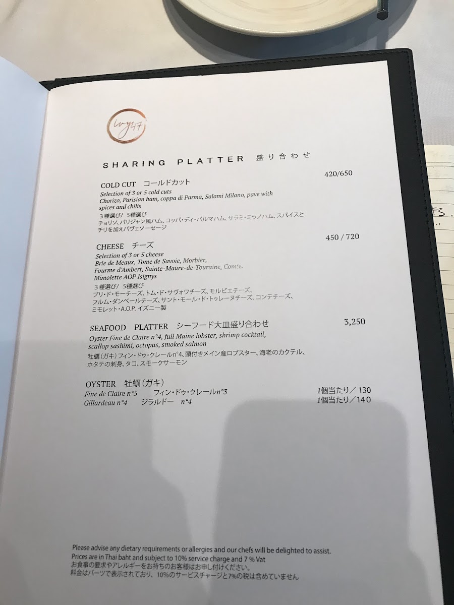 Menu Photo 7