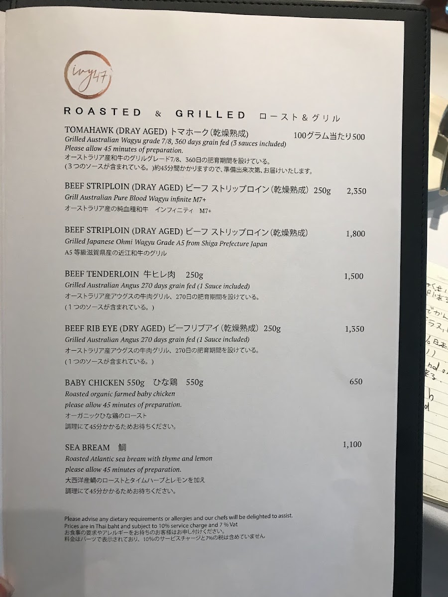 Menu Photo 8