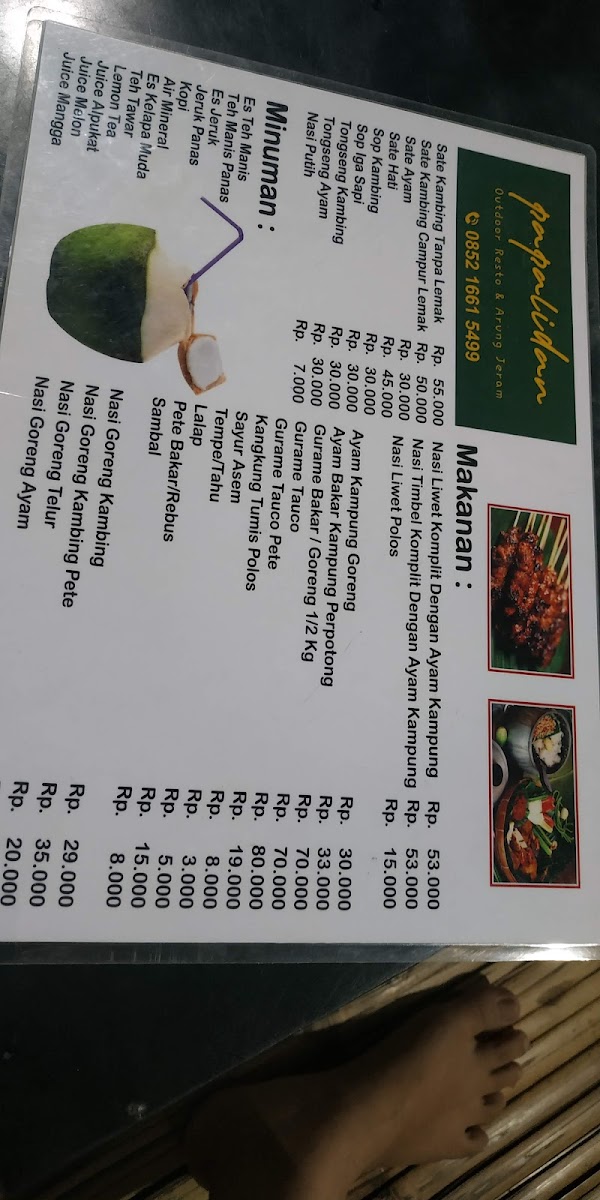 Menu Photo 7