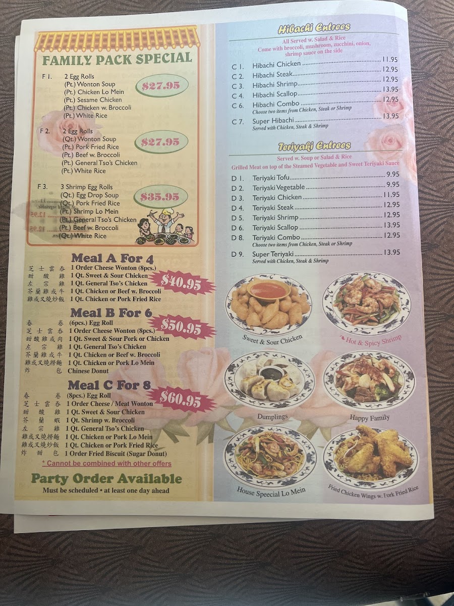 Menu Photo 2