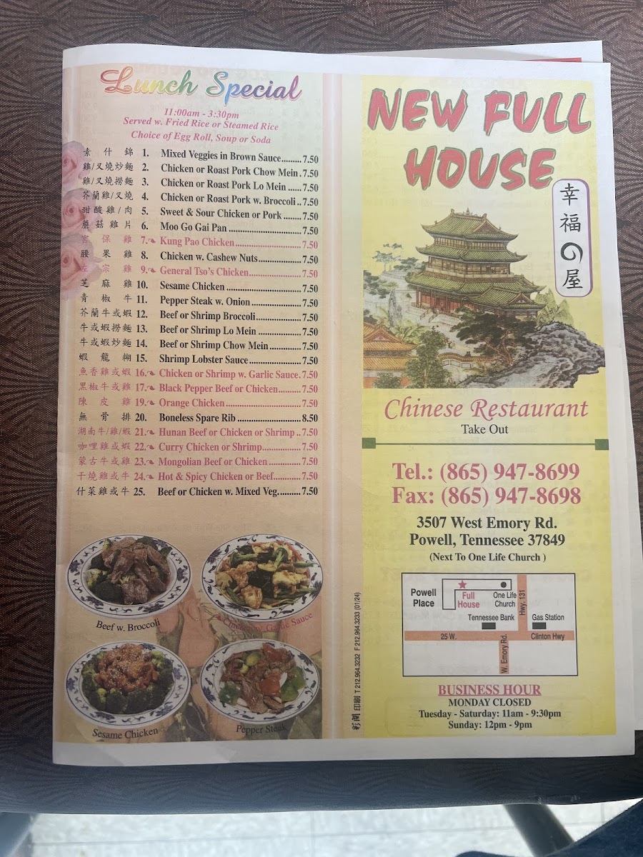 Menu Photo 5