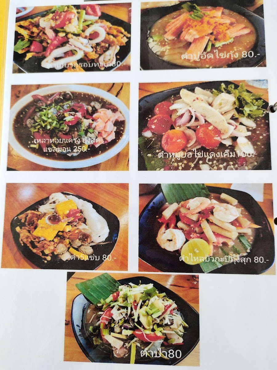 Menu Photo 10