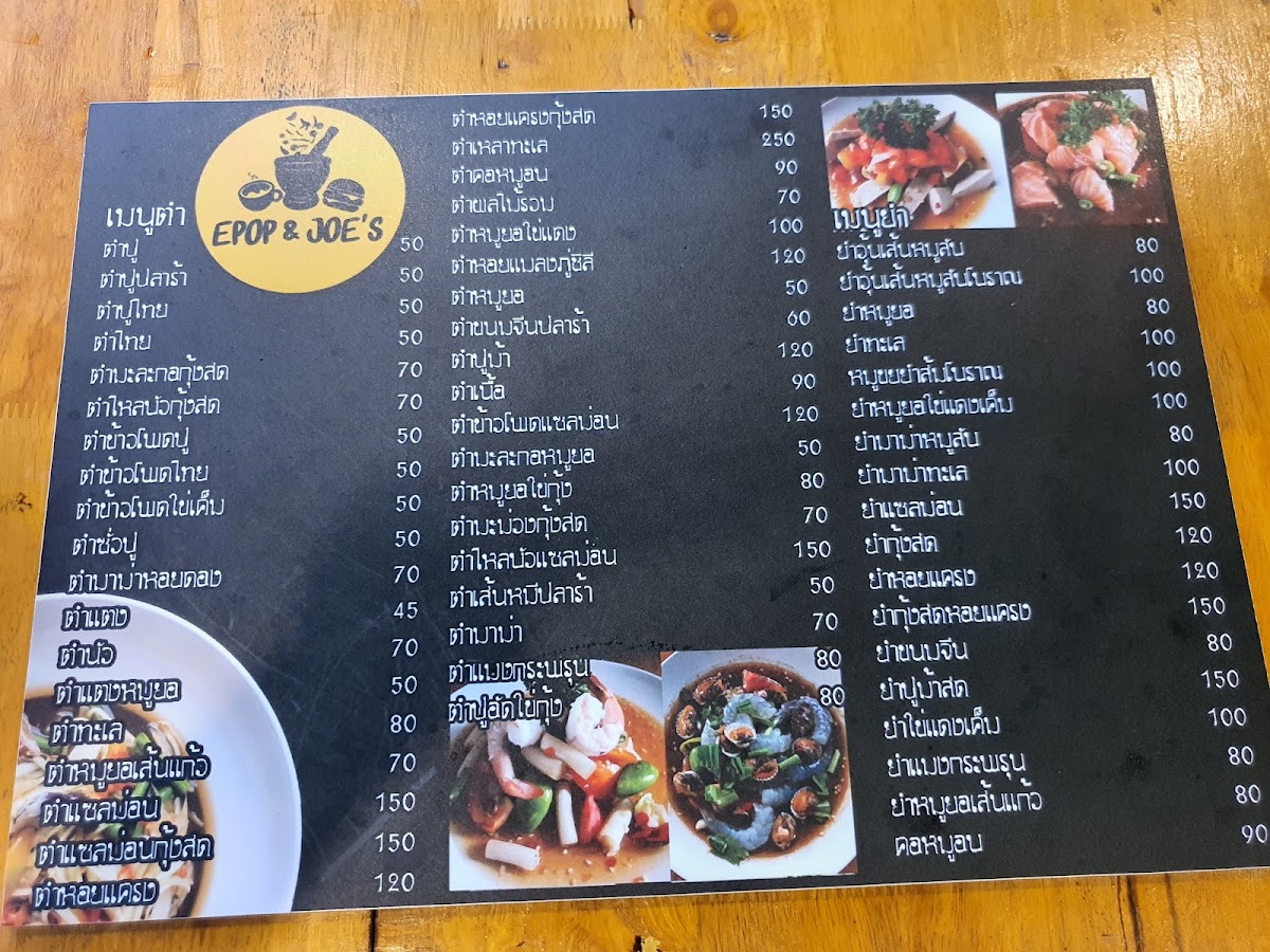 Menu Photo 7