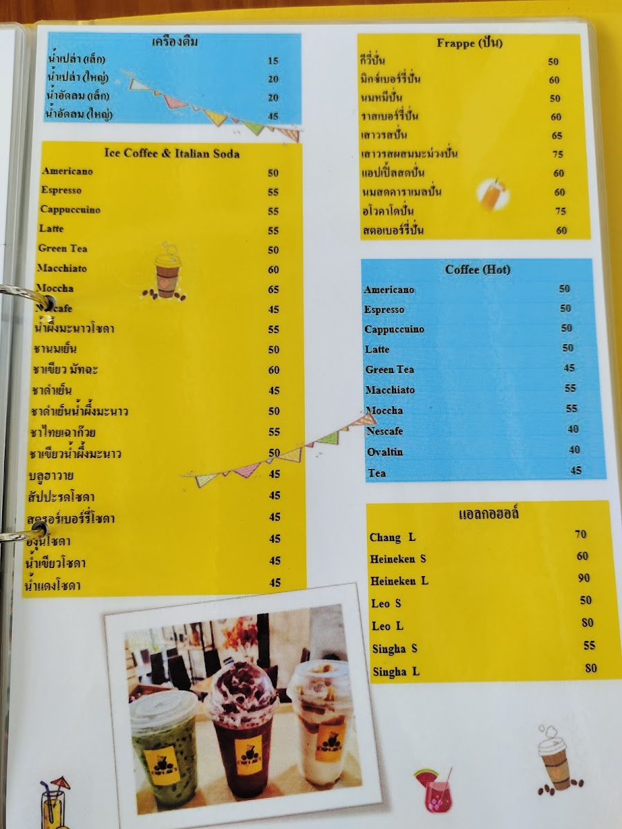 Menu Photo 8