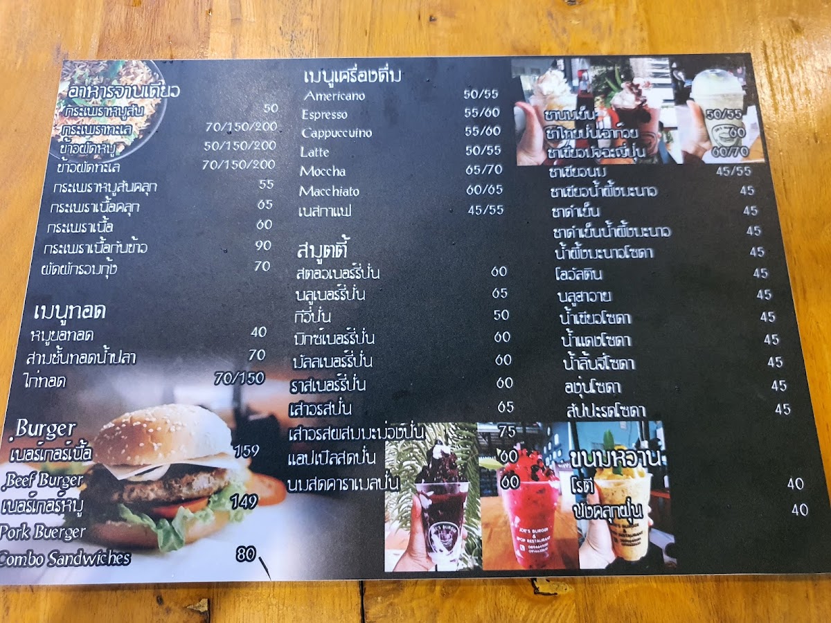 Menu Photo 9