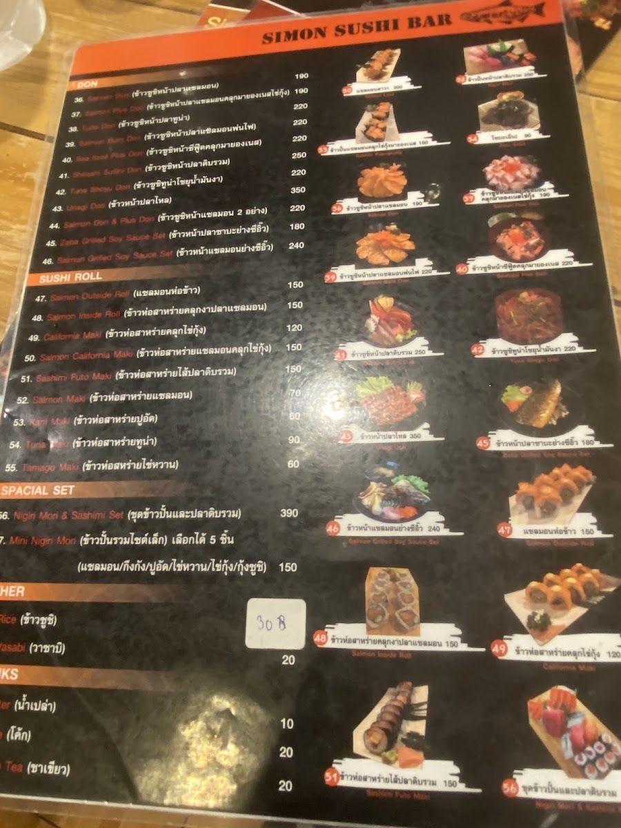 Menu Photo 10