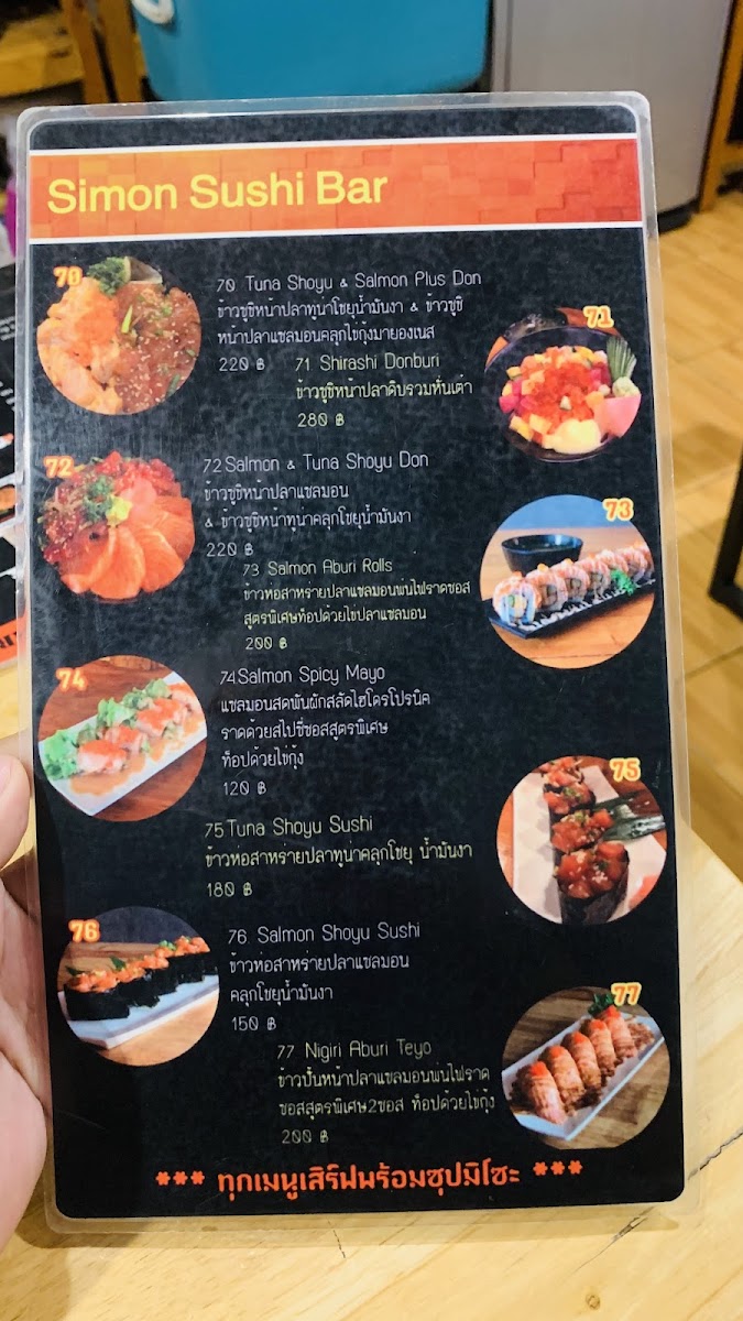 Menu Photo 4