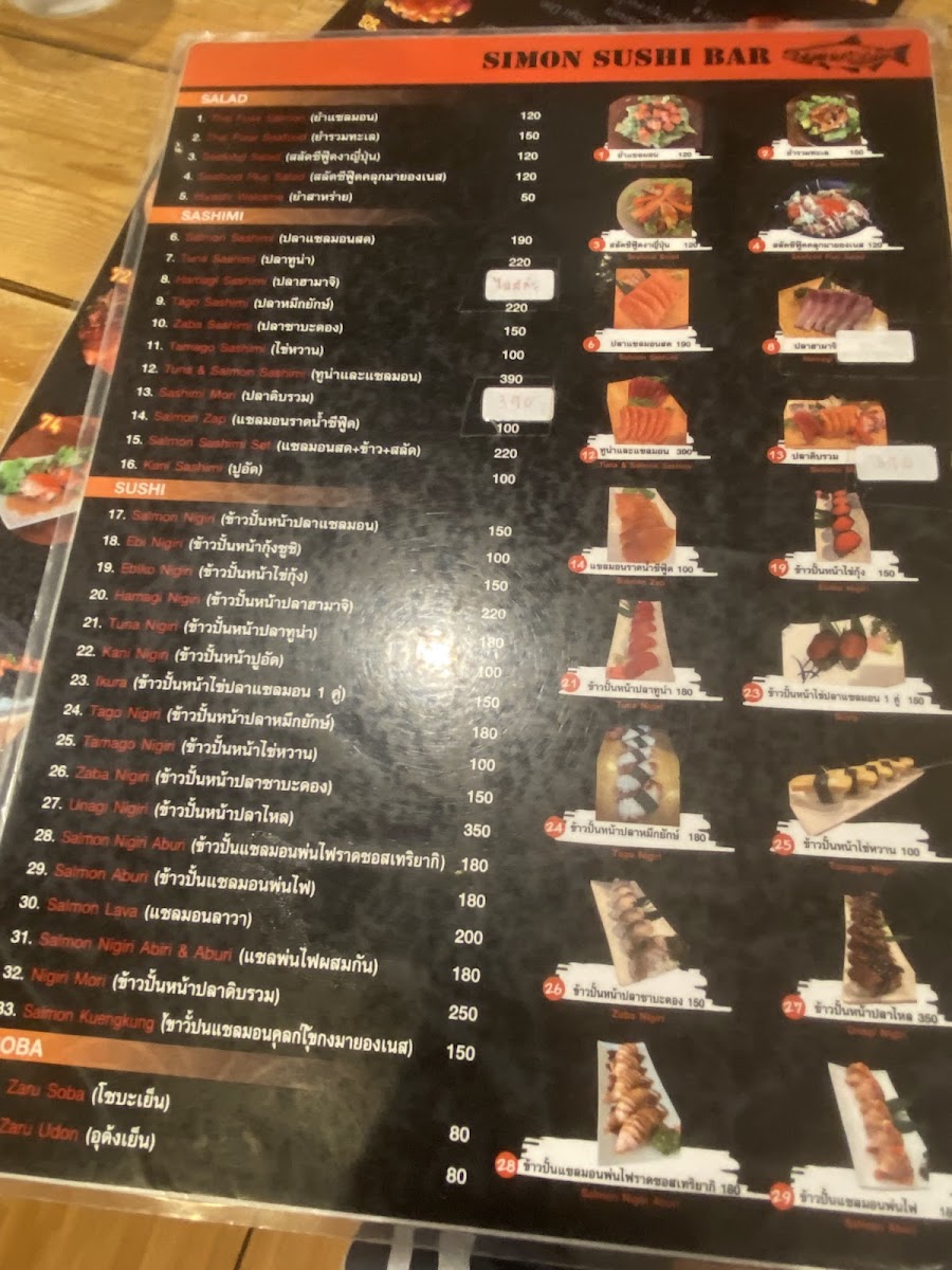 Menu Photo 5