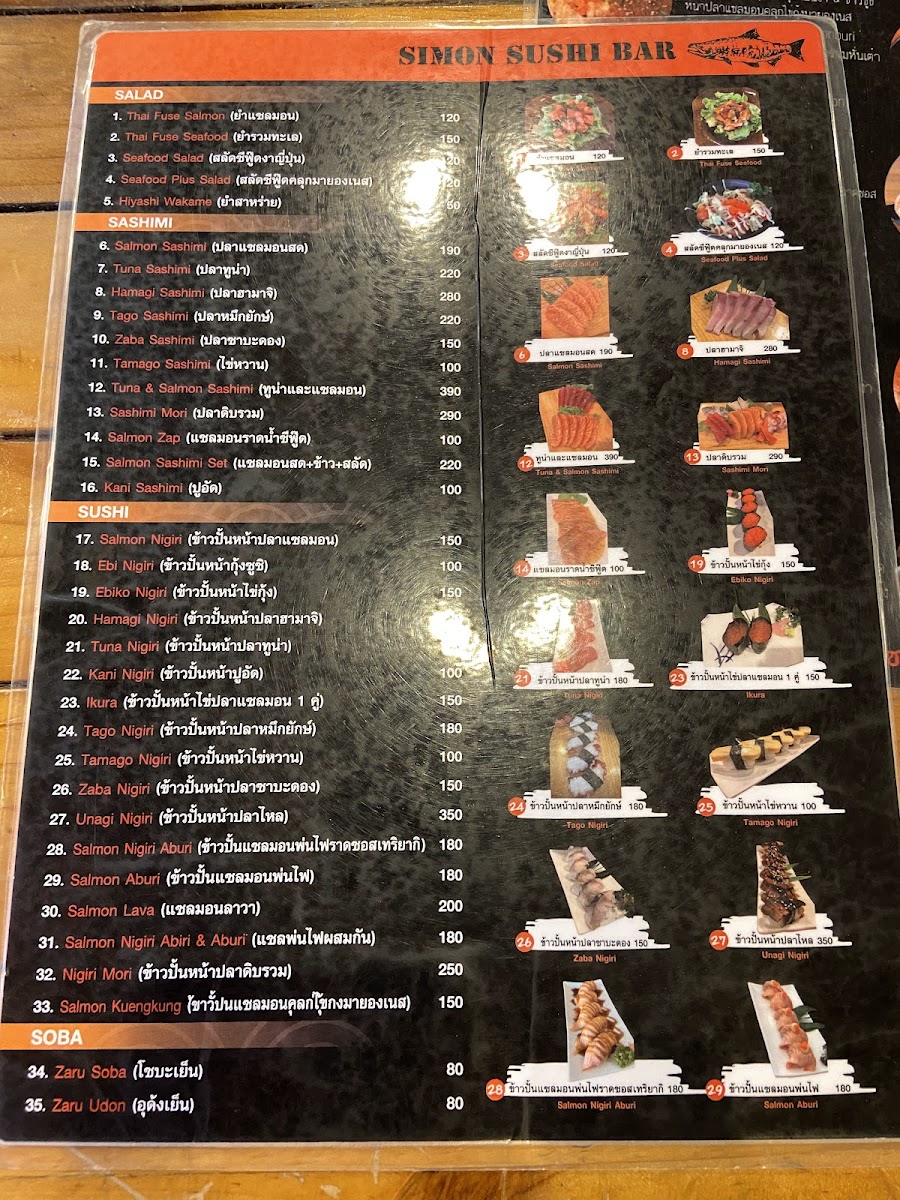 Menu Photo 6