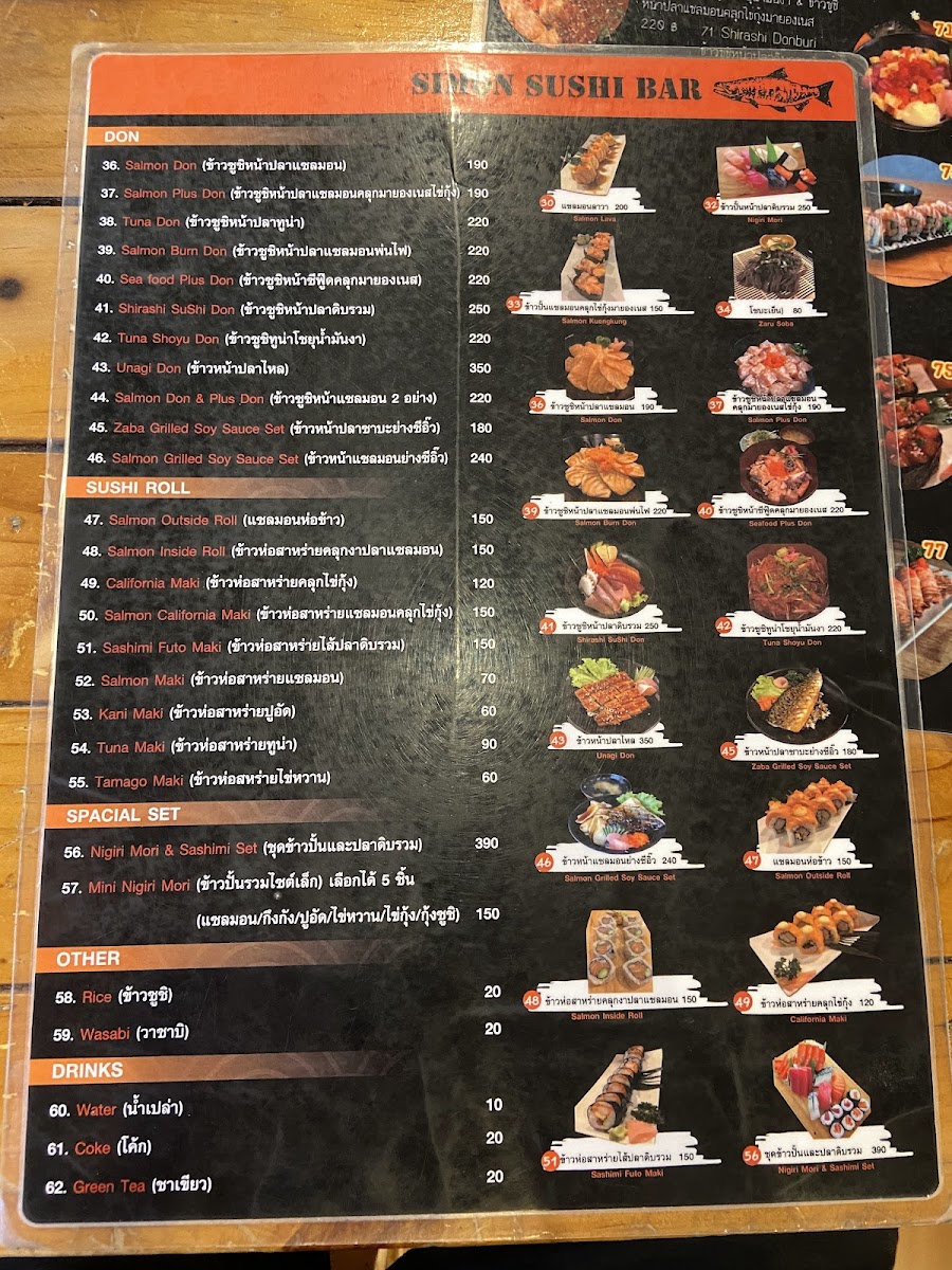 Menu Photo 7