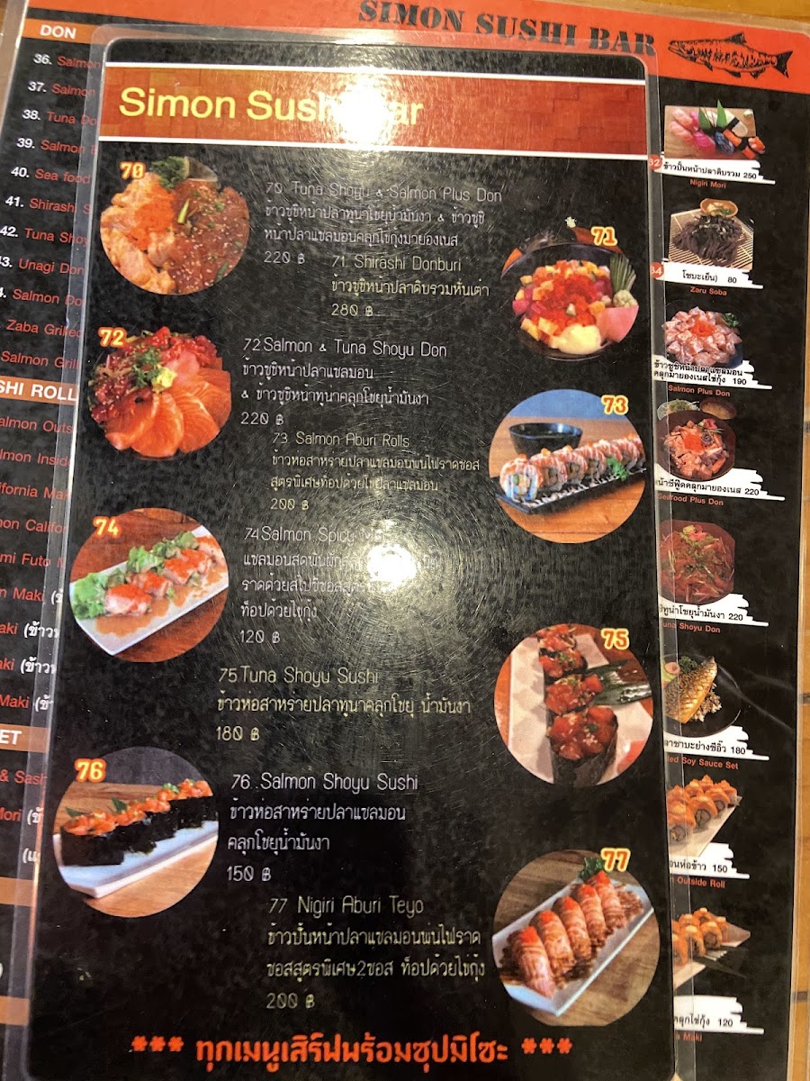 Menu Photo 8