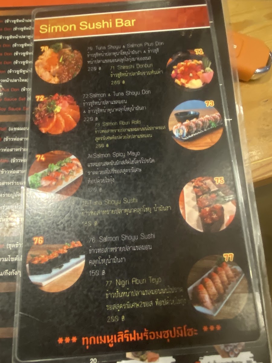 Menu Photo 9