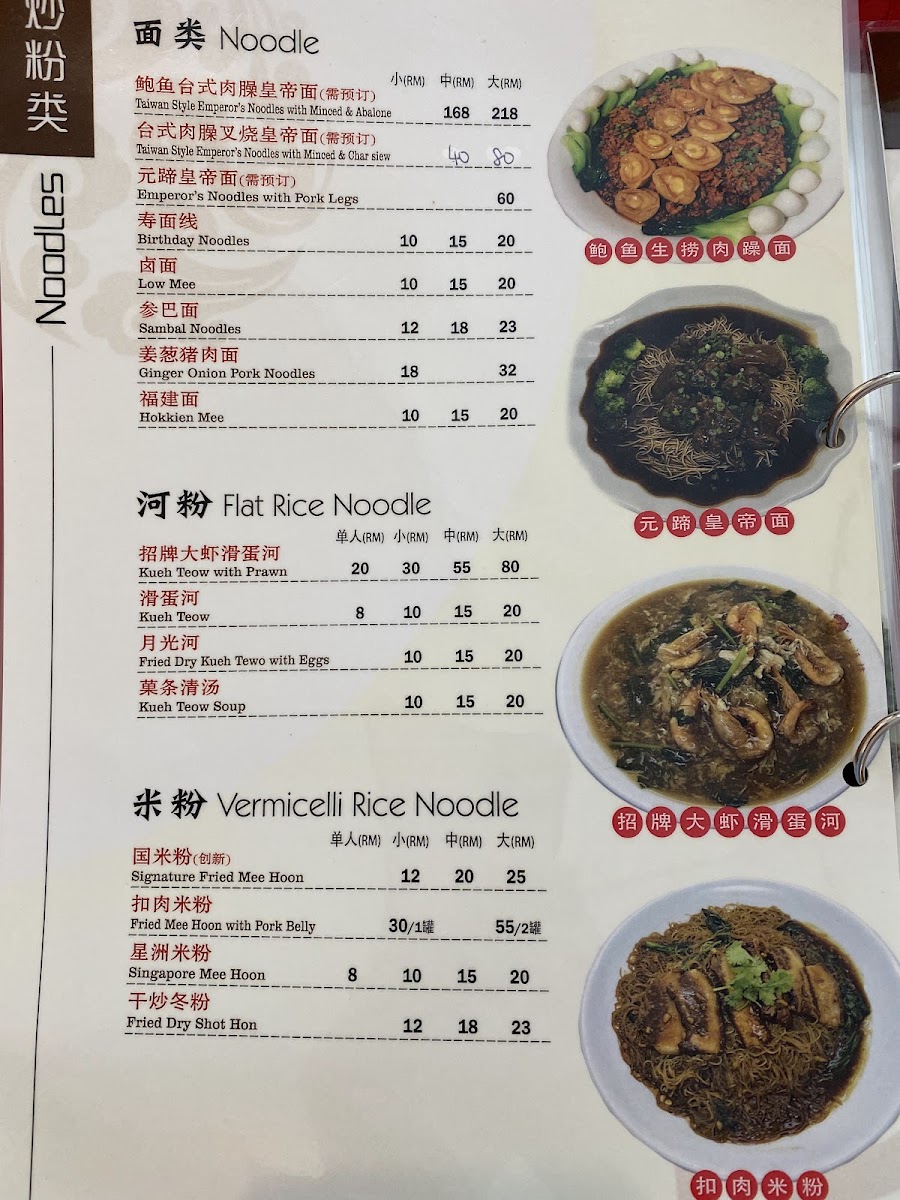 Menu Photo 10