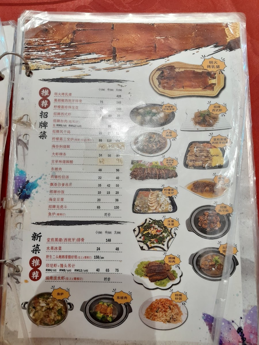 Menu Photo 3