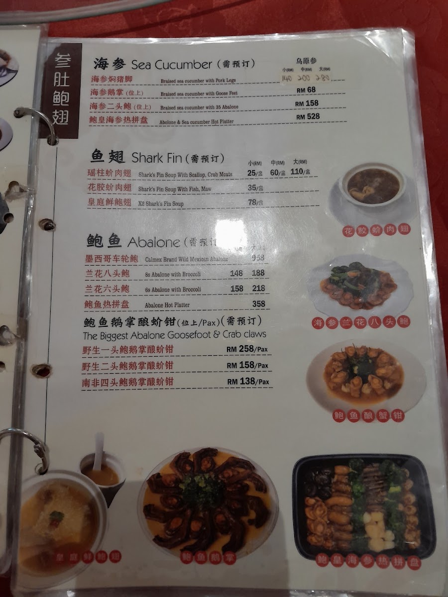 Menu Photo 4