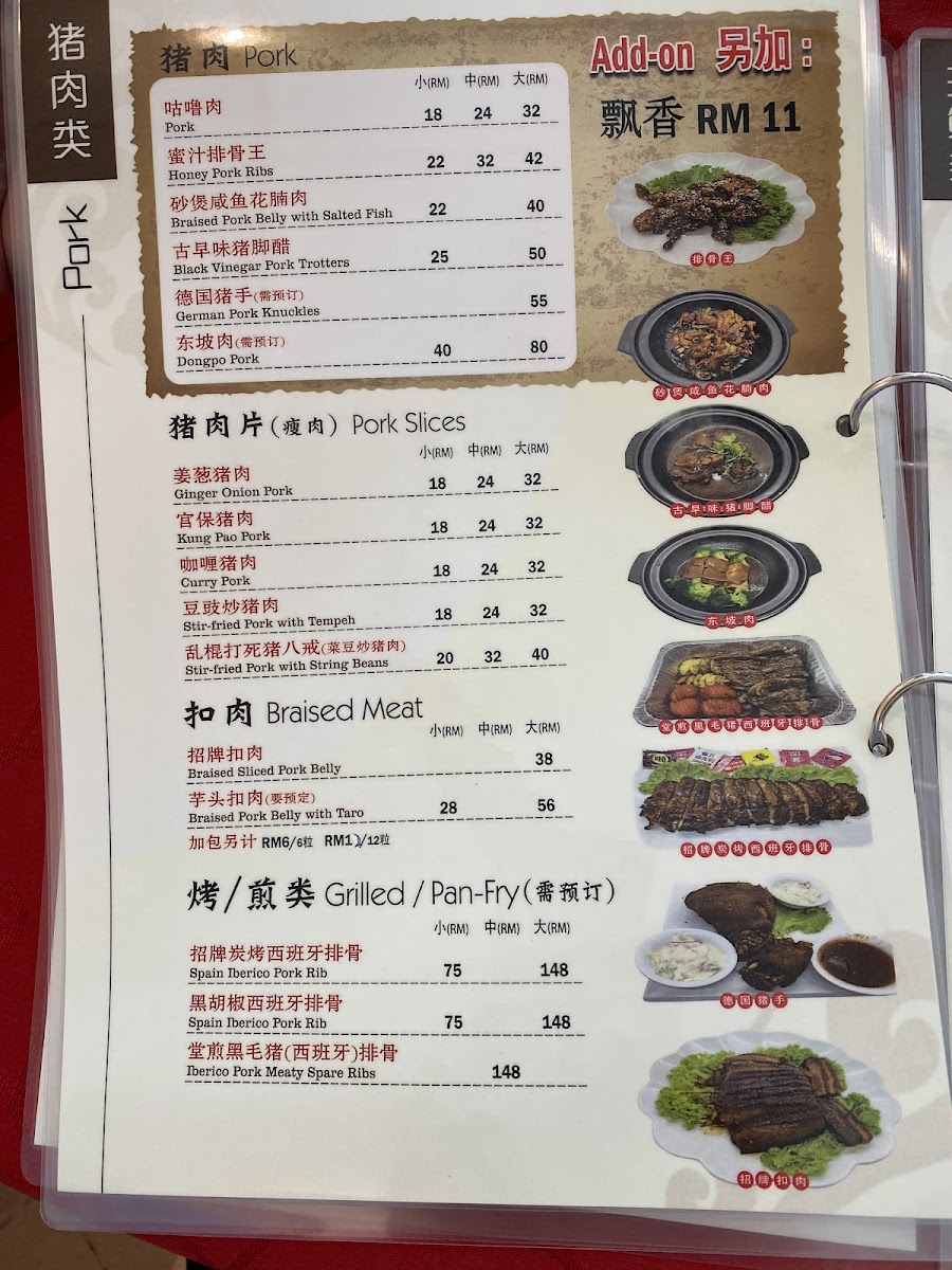 Menu Photo 5