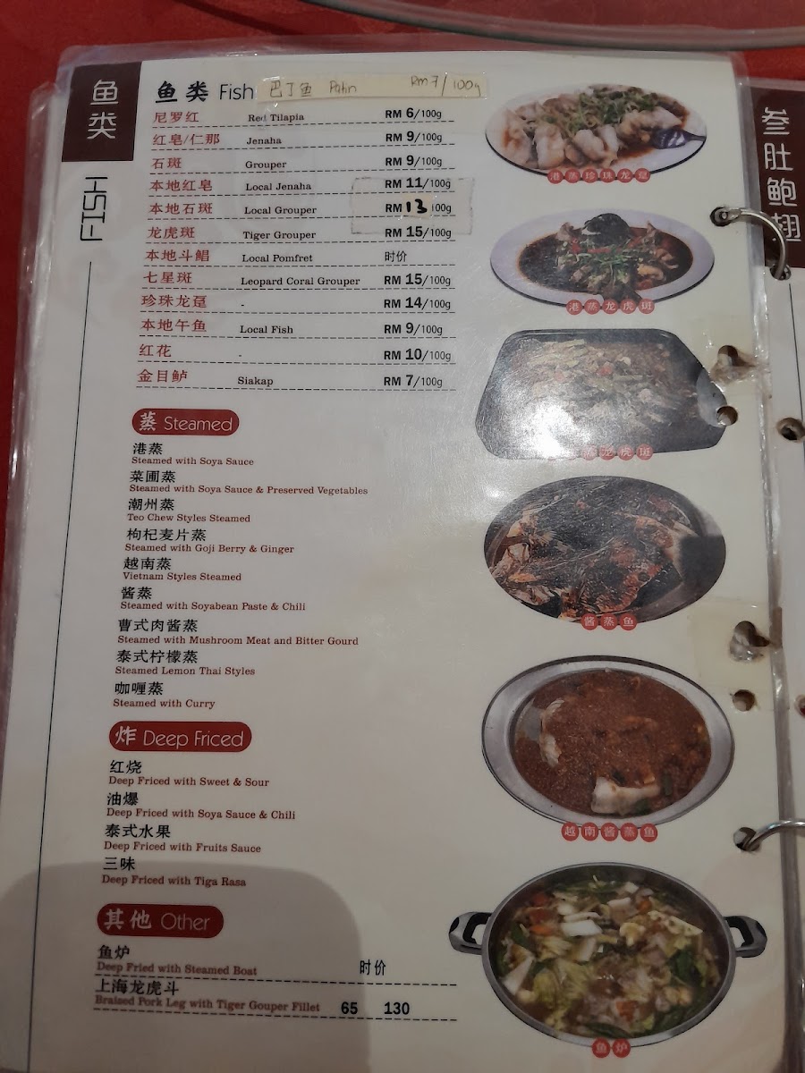 Menu Photo 7
