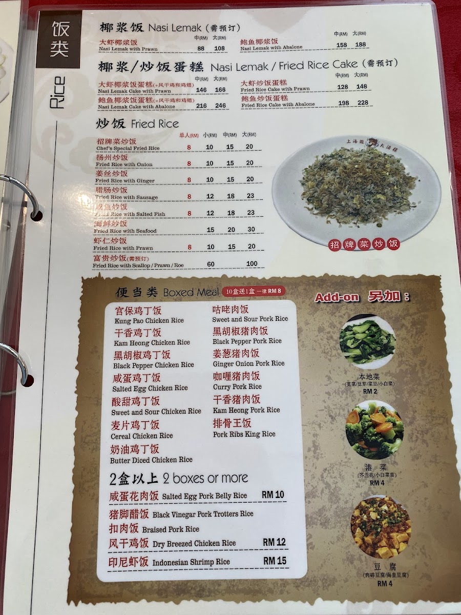 Menu Photo 9