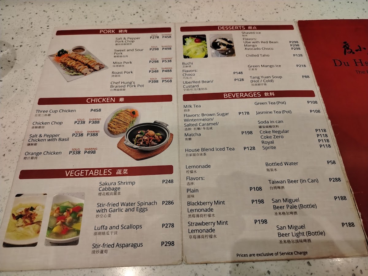 Menu Photo 10