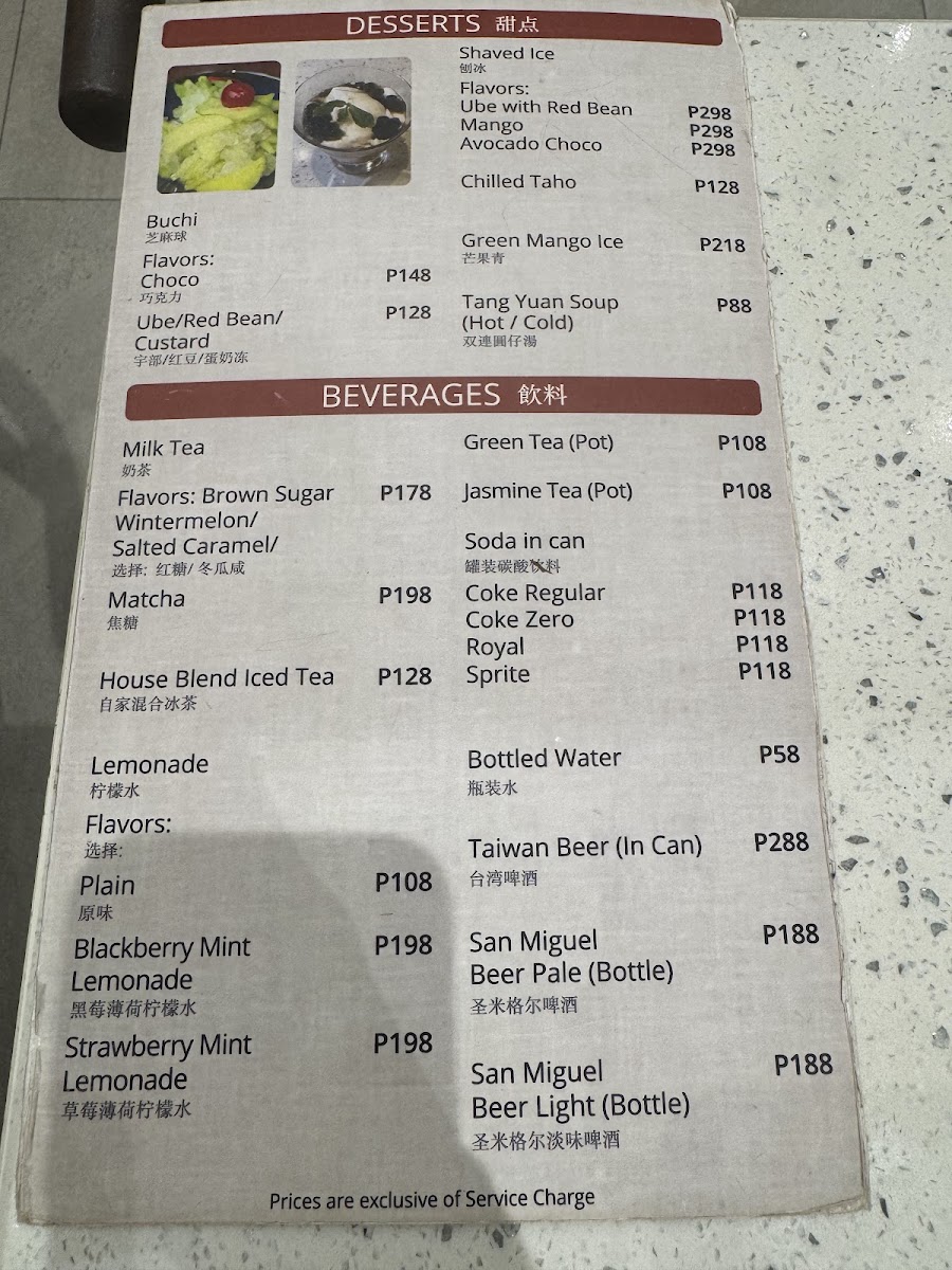 Menu Photo 4