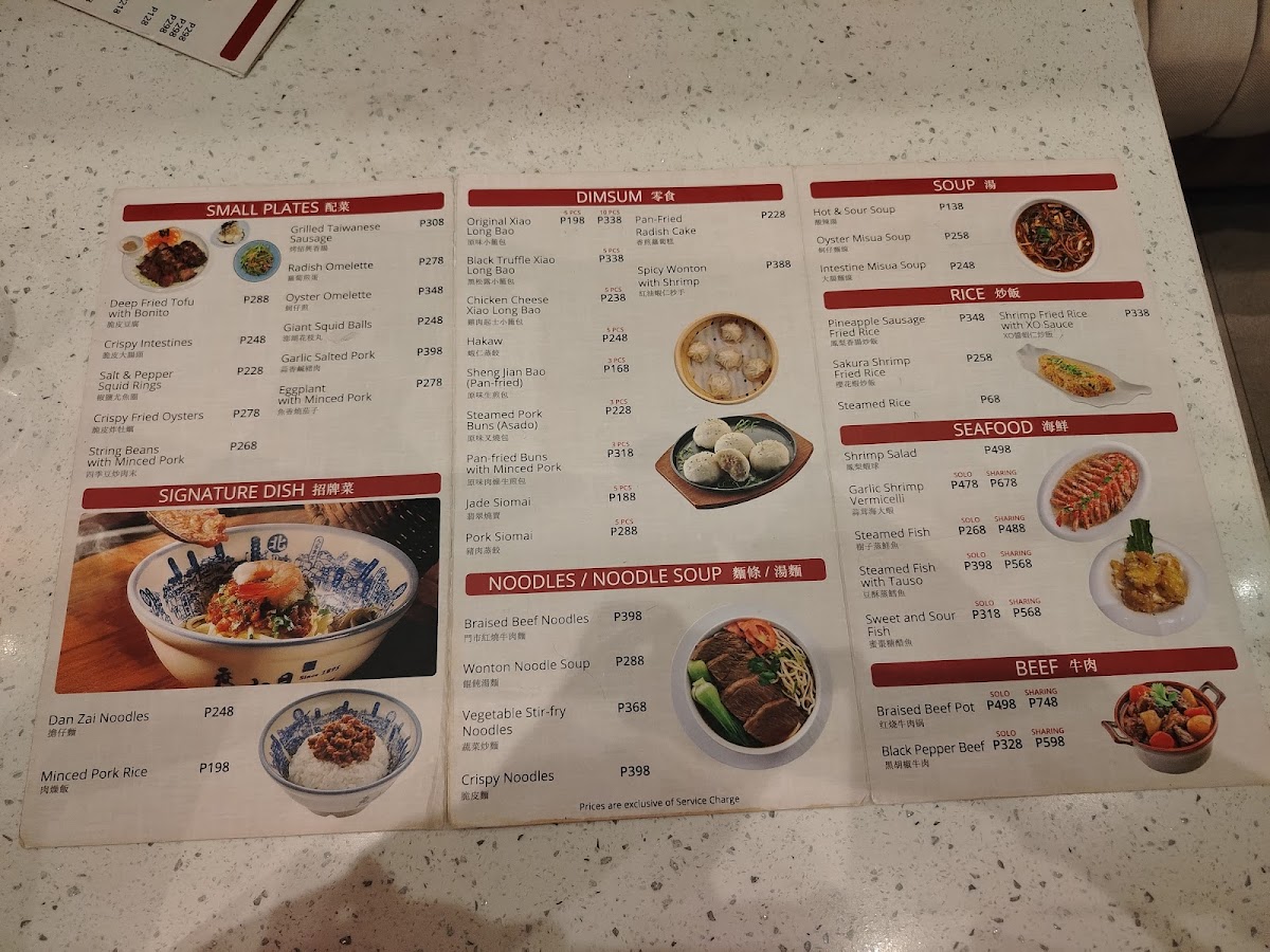Menu Photo 5