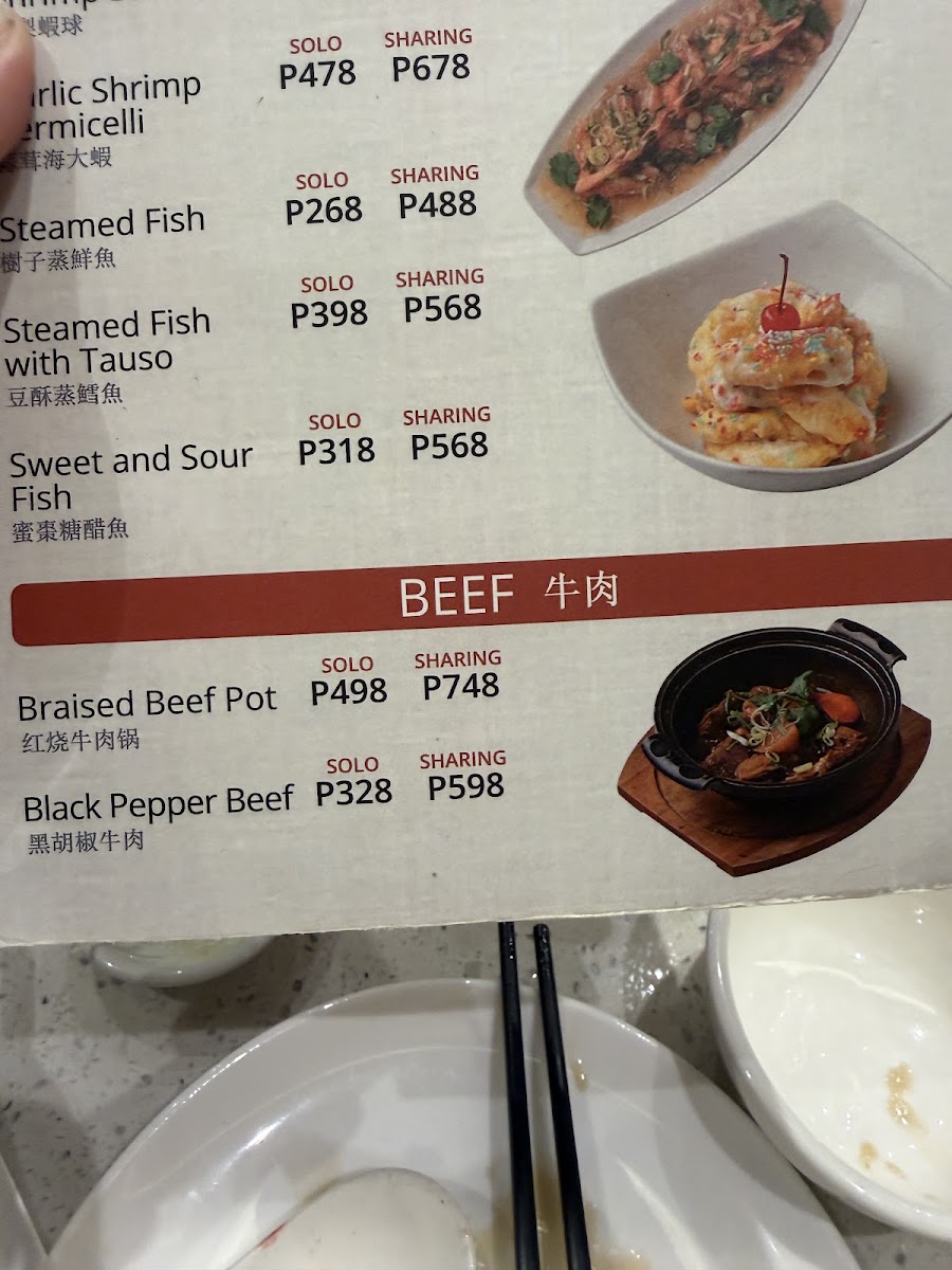 Menu Photo 6