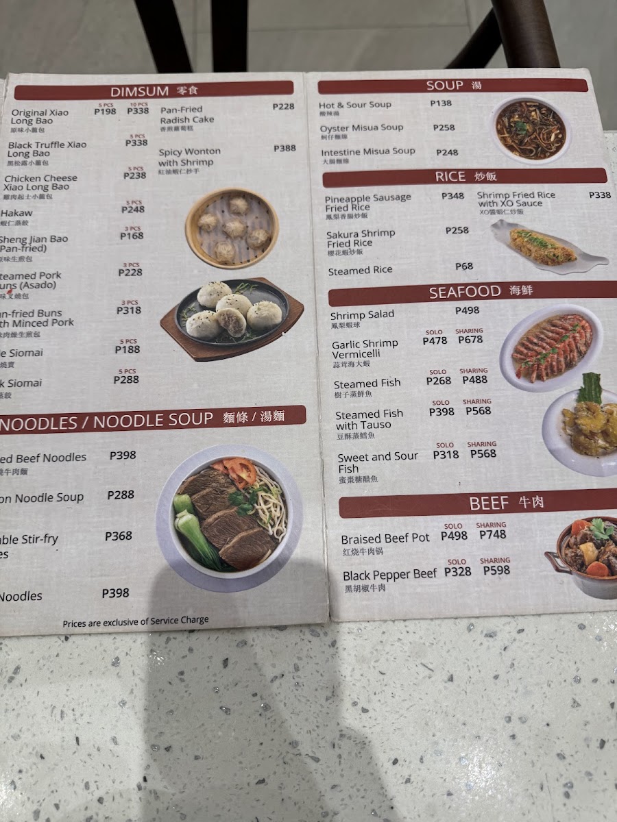 Menu Photo 7