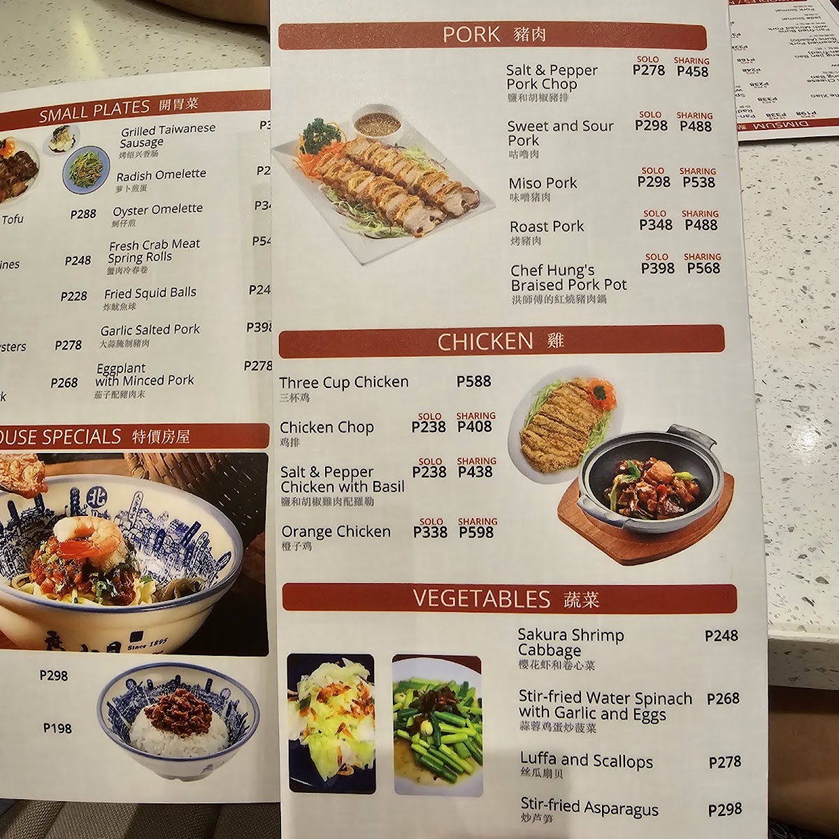 Menu Photo 8