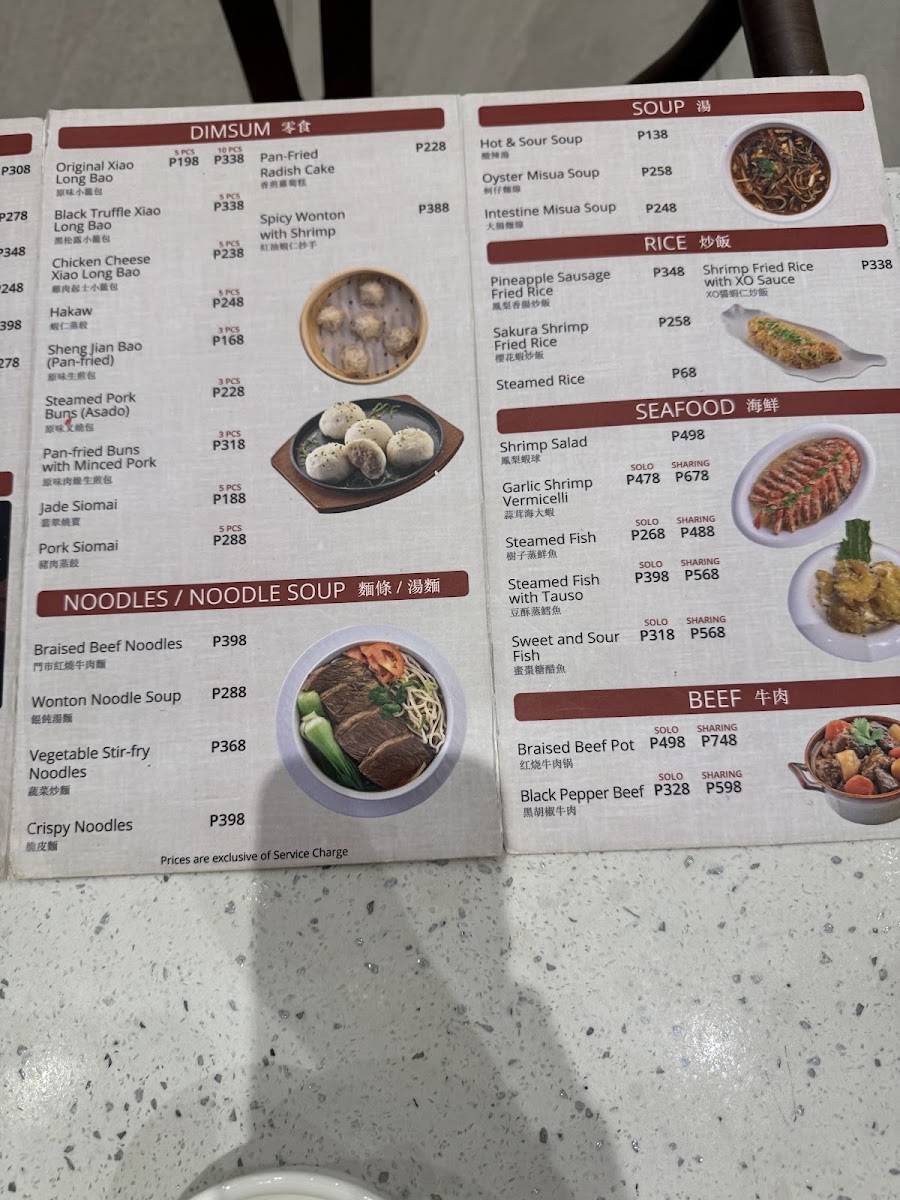 Menu Photo 9