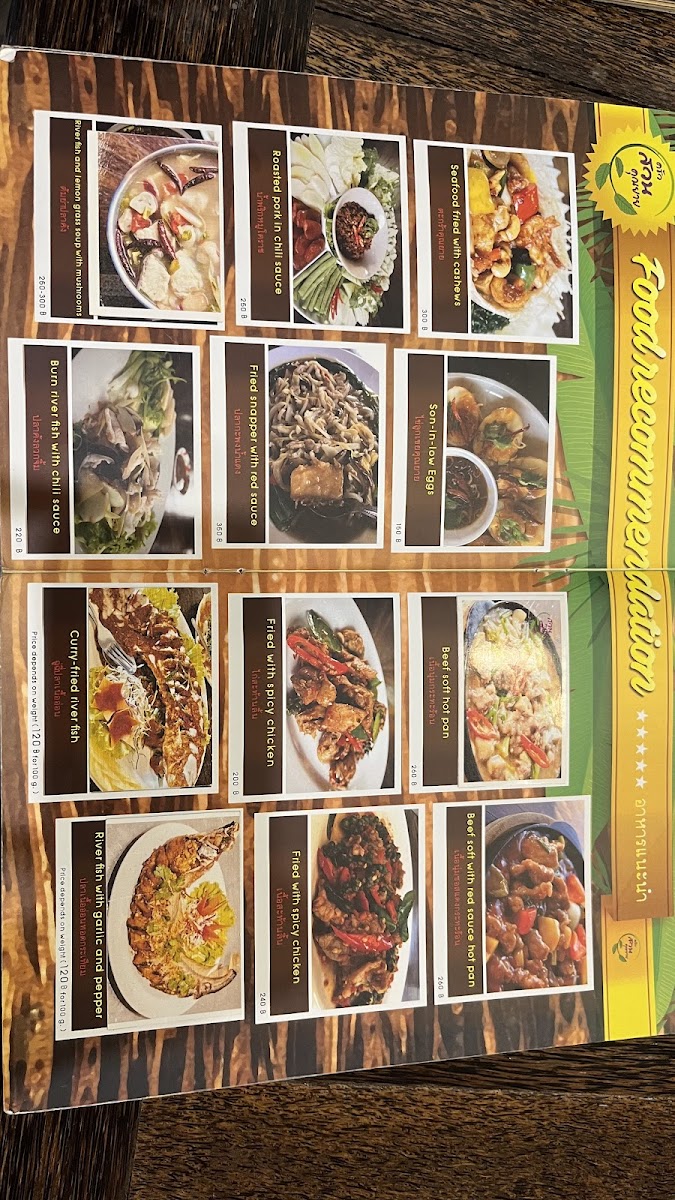 Menu Photo 10