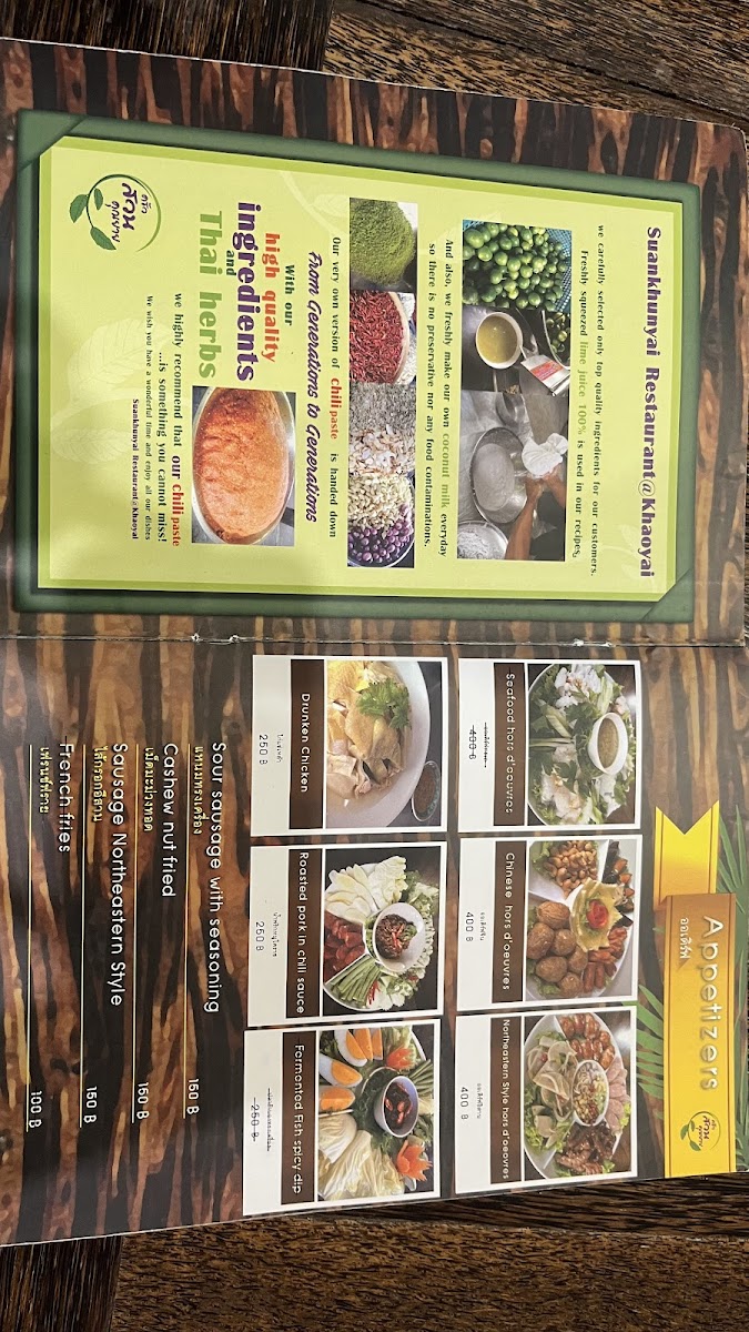 Menu Photo 9