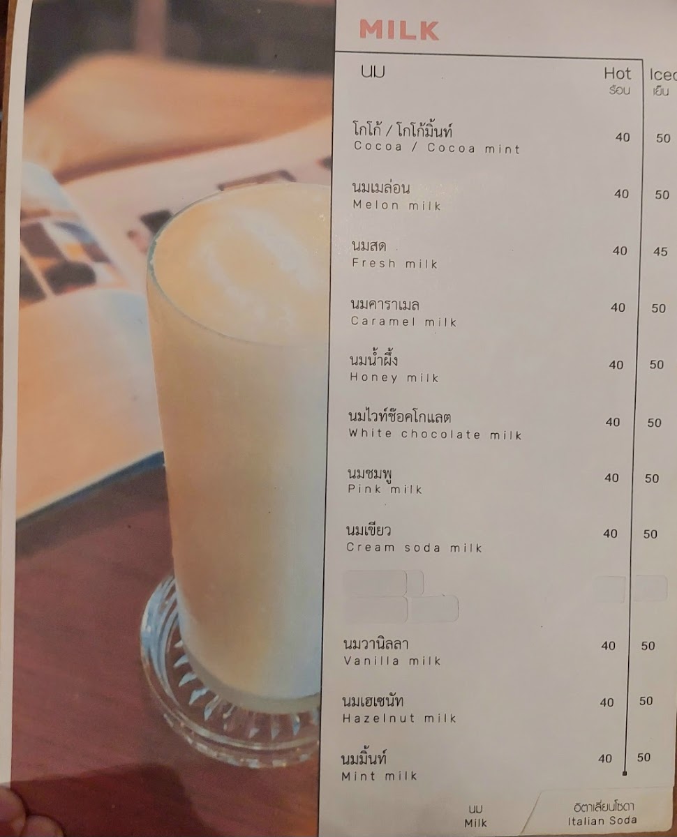 Menu Photo 8