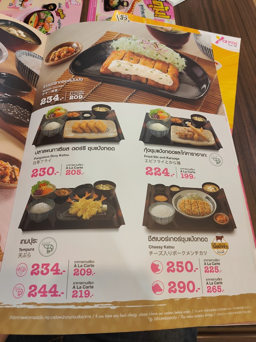 Menu Photo 2