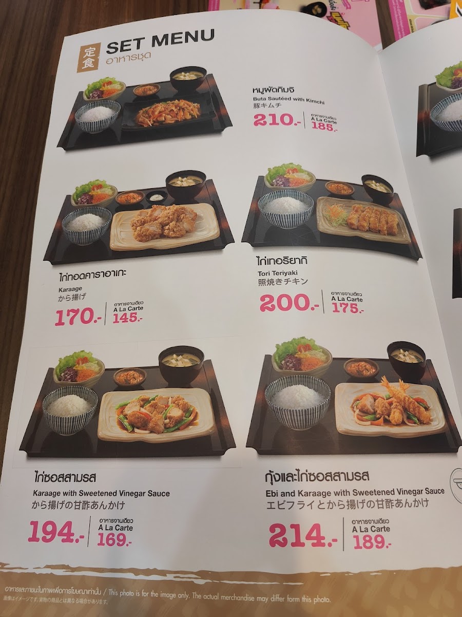 Menu Photo 3
