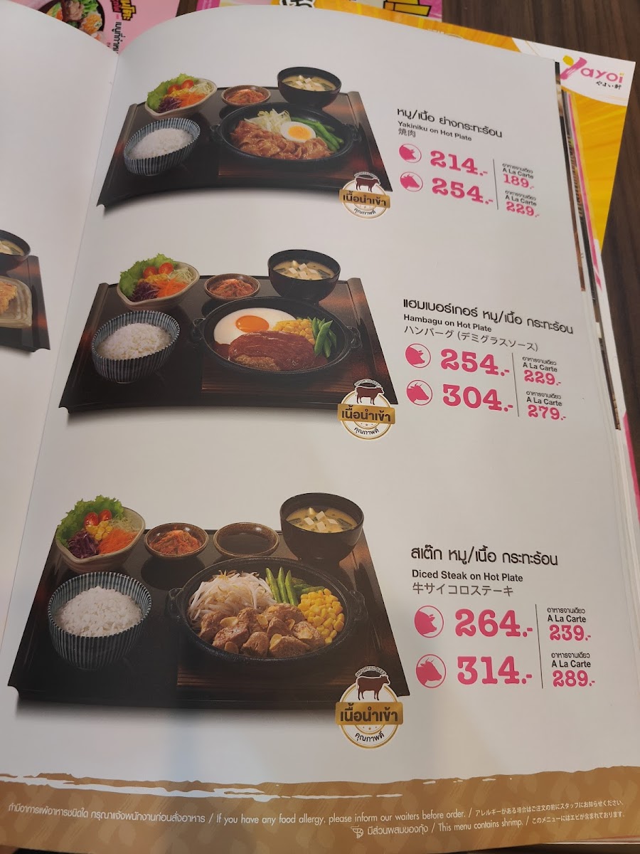 Menu Photo 4