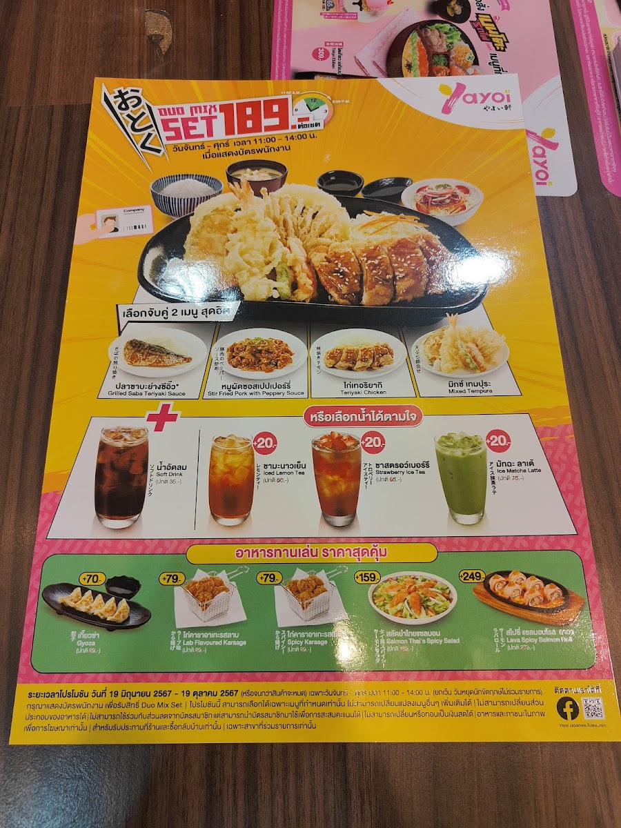 Menu Photo 5