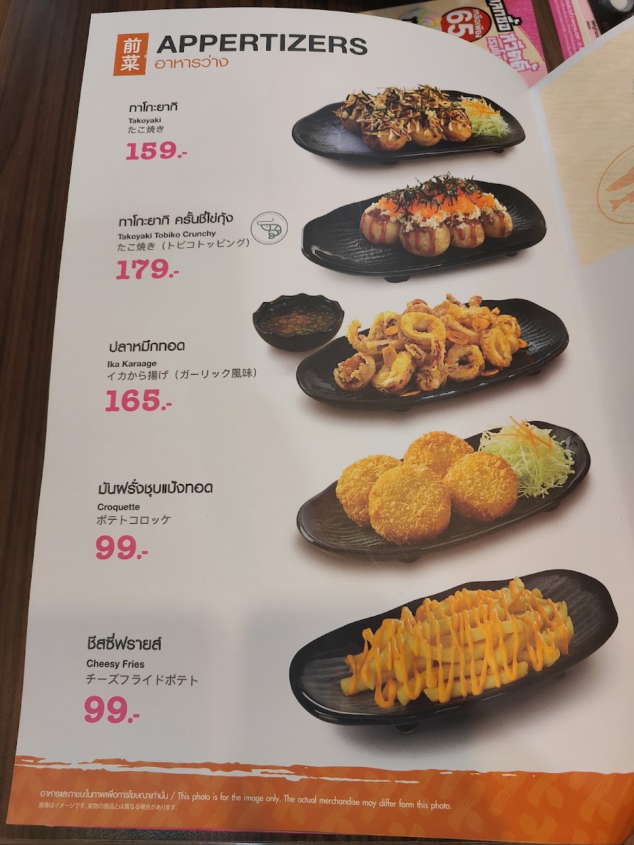 Menu Photo 7