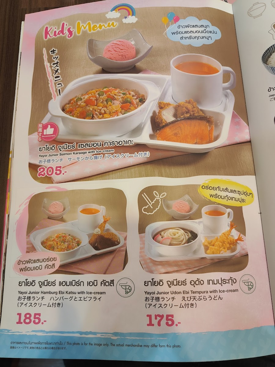 Menu Photo 9