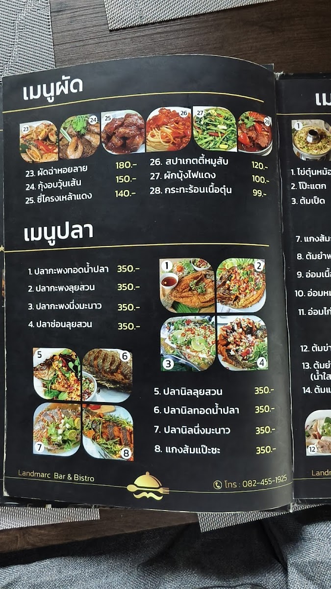 Menu Photo 5