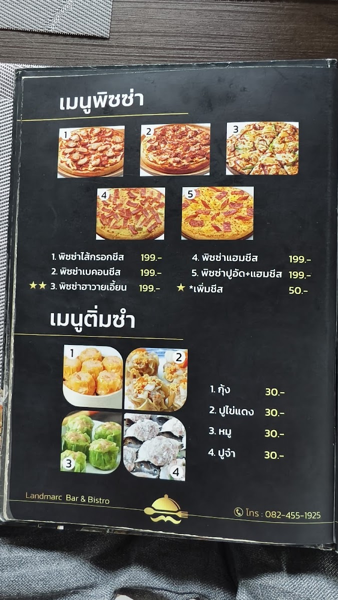 Menu Photo 6