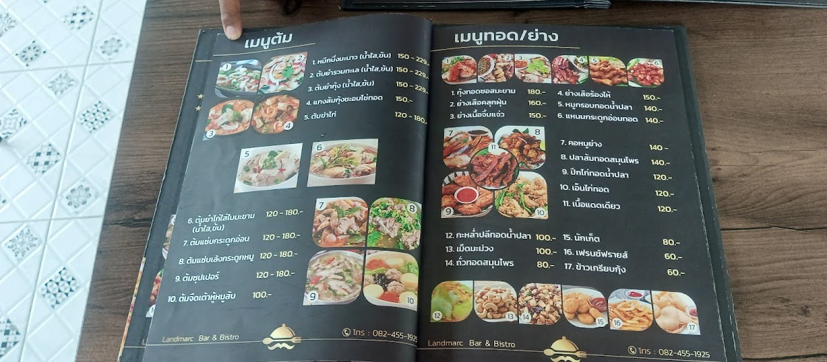 Menu Photo 9
