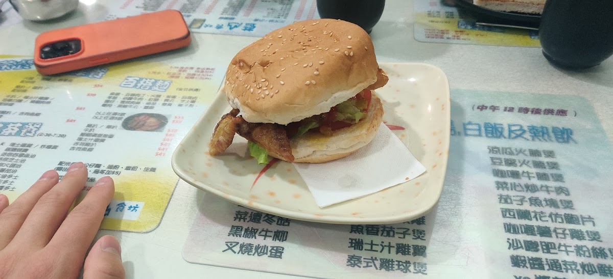 Menu Photo 6