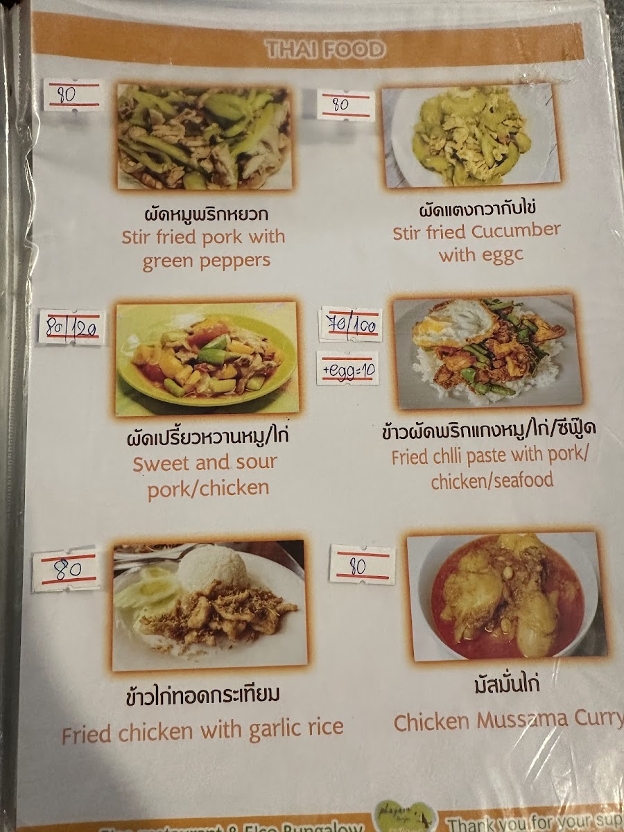 Menu Photo 10