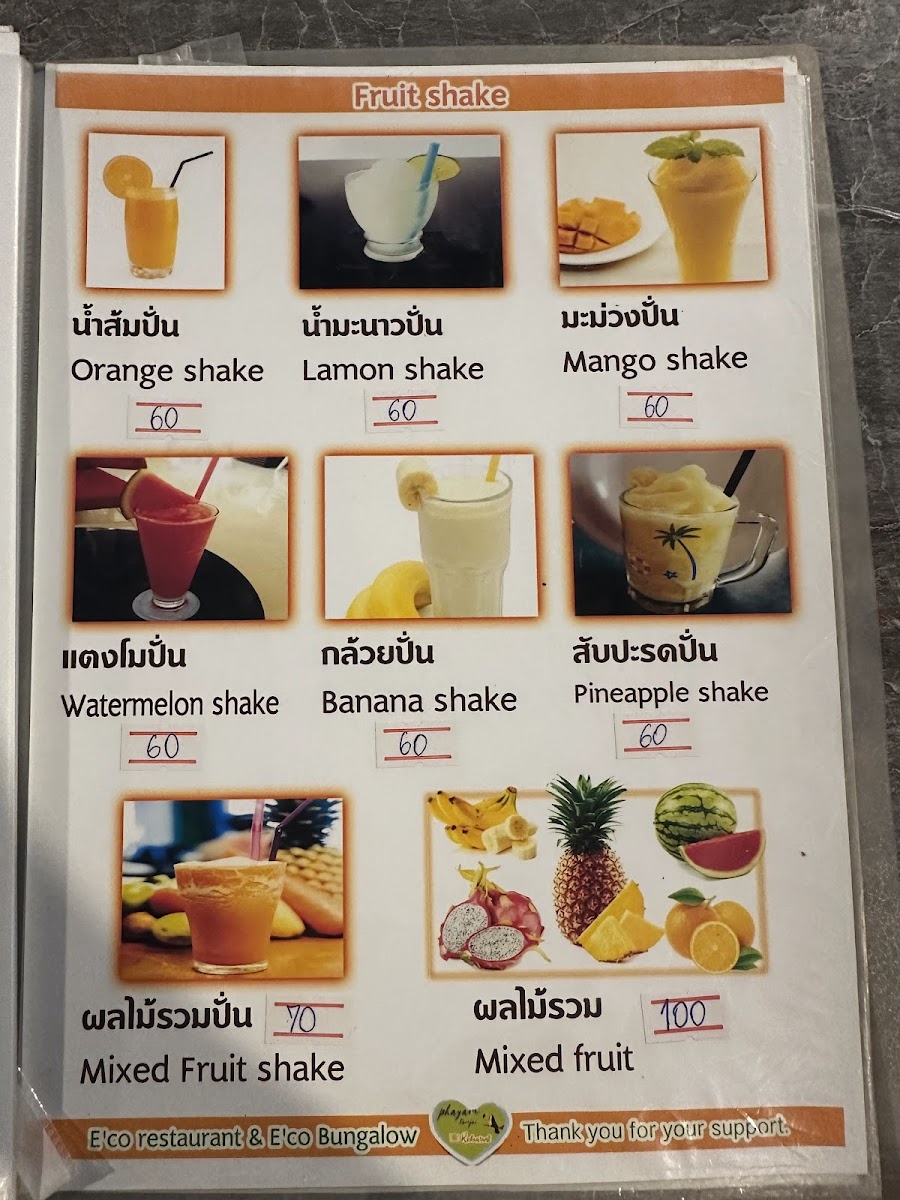 Menu Photo 3