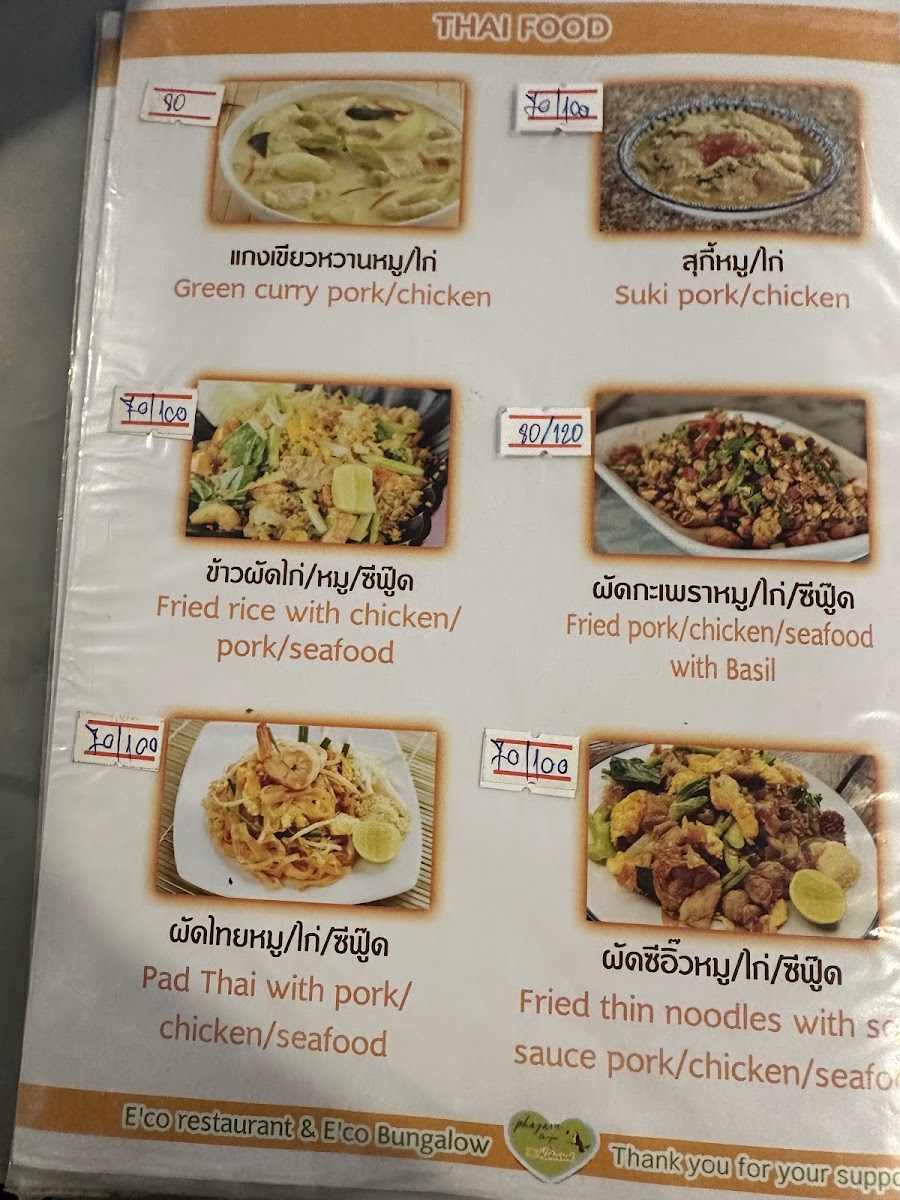 Menu Photo 4