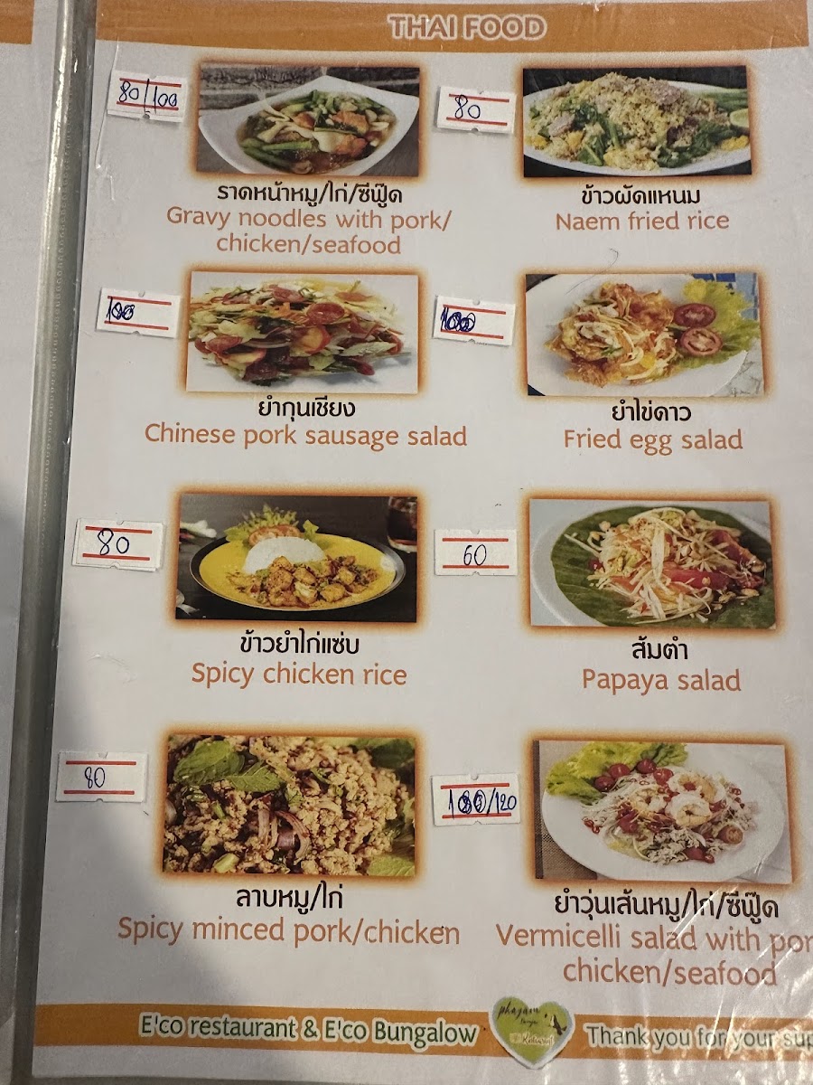 Menu Photo 6