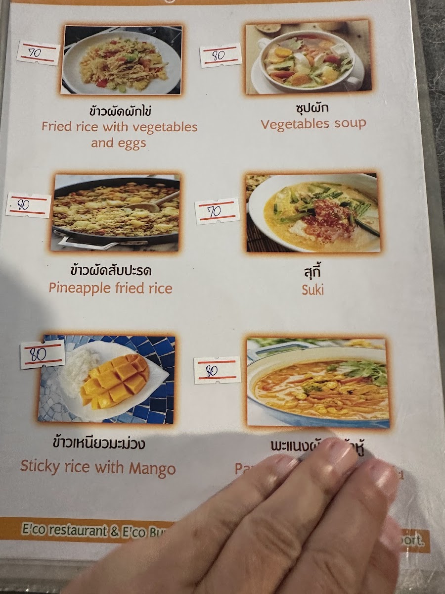 Menu Photo 8