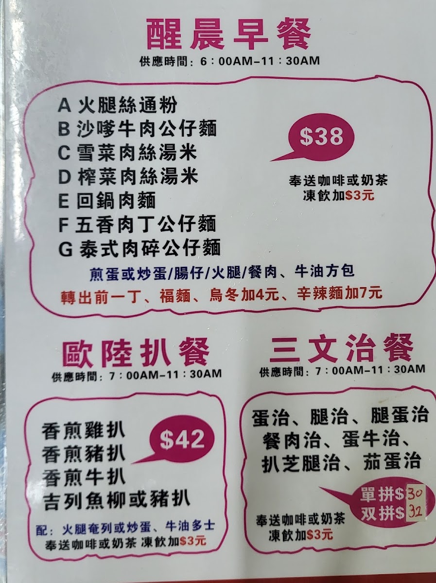 Menu Photo 1