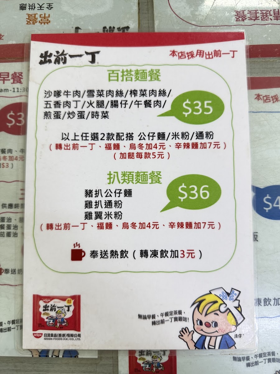 Menu Photo 10